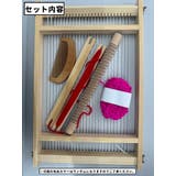 編み機 編み物 木製 | PlusNao | 詳細画像2 