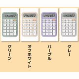 電卓 計算機 12桁 | PlusNao | 詳細画像11
