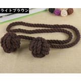 カーテンタッセル 単品 1本 | PlusNao | 詳細画像10