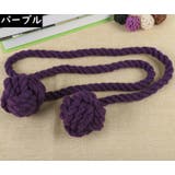カーテンタッセル 単品 1本 | PlusNao | 詳細画像12