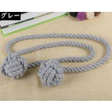 カーテンタッセル 単品 1本 | PlusNao | 詳細画像13