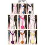 カーテンタッセル 単品 1本 | PlusNao | 詳細画像19