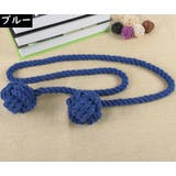 カーテンタッセル 単品 1本 | PlusNao | 詳細画像9