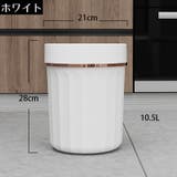 ゴミ箱 ダストボックス 10 | PlusNao | 詳細画像10