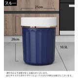 ゴミ箱 ダストボックス 10 | PlusNao | 詳細画像11