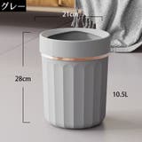 ゴミ箱 ダストボックス 10 | PlusNao | 詳細画像9