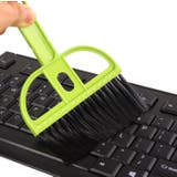 ミニほうき ちりとり 2個セット | PlusNao | 詳細画像9 