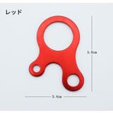 ロープテンショナー 同色5個セット 自在金具 | PlusNao | 詳細画像12
