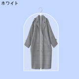 衣類カバー 単品 1枚 | PlusNao | 詳細画像15 
