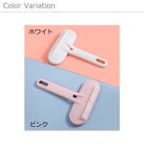洋服ブラシ ほこり取りブラシ 日用品 | PlusNao | 詳細画像17 