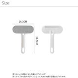 洋服ブラシ ほこり取りブラシ 日用品 | PlusNao | 詳細画像18 