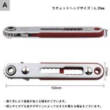 ラチェットドライバー ドライバー 板ラチェット | PlusNao | 詳細画像5