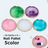 ネイルパレット ネイル皿 ネイルアート用品 | PlusNao | 詳細画像1