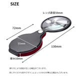 ルーペ 拡大鏡 小型 | PlusNao | 詳細画像7 