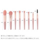 メイクブラシ 8本セット ケース付き | PlusNao | 詳細画像14