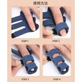 指用サポーター 手指用 単品 | PlusNao | 詳細画像17