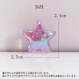 デコパーツ 同色5個セット デコレーション | PlusNao | 詳細画像14