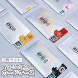 カードケース 2枚セット カード入れ | PlusNao | 詳細画像1