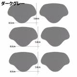 かかと修理パッチ 6枚セット 補修シート | PlusNao | 詳細画像14