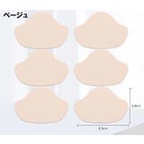かかと修理パッチ 6枚セット 補修シート | PlusNao | 詳細画像15