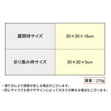 折りたたみバケツ ビク スカリ | PlusNao | 詳細画像10 