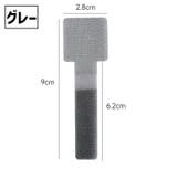 ケーブルバンド 同色10本セット 面ファスナー | PlusNao | 詳細画像15 