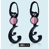 ベビーカー用フック 2個組 バギーフック | PlusNao | 詳細画像3 