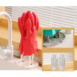 ゴム手袋干しスタンド ゴム手袋収納ラック ゴム手袋掛け | PlusNao | 詳細画像10 