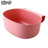 ゴミ箱 ダストボックス 引っ掛け | PlusNao | 詳細画像15 