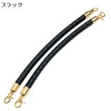 ハンドバッグストラップ 30 40 | PlusNao | 詳細画像6 