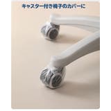 キャスターカバー 使い捨て 80枚セット | PlusNao | 詳細画像10 