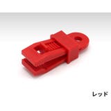 テントクリップ 10個組ト タープクリップ | PlusNao | 詳細画像12 