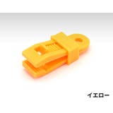テントクリップ 10個組ト タープクリップ | PlusNao | 詳細画像15 