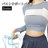 バストサポートバンド 保護ベルト マジック | PlusNao | 詳細画像1