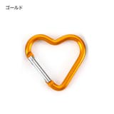 カラビナ 2個セット ハート型 | PlusNao | 詳細画像10