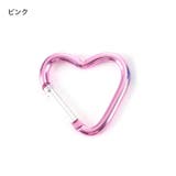 カラビナ 2個セット ハート型 | PlusNao | 詳細画像7