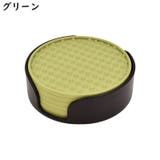 コースター 1セット6枚入 収納ケース付き | PlusNao | 詳細画像10