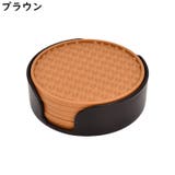 コースター 1セット6枚入 収納ケース付き | PlusNao | 詳細画像11
