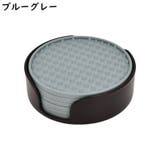 コースター 1セット6枚入 収納ケース付き | PlusNao | 詳細画像13