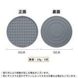 コースター 1セット6枚入 収納ケース付き | PlusNao | 詳細画像15