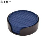 コースター 1セット6枚入 収納ケース付き | PlusNao | 詳細画像9
