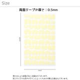 ネイル用両面テープ ネイル接着剤 グミシール | PlusNao | 詳細画像6