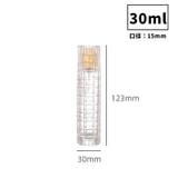 アトマイザー 30ml 50ml | PlusNao | 詳細画像7 