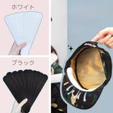 汗取りパッド 10枚セット キャップライナー | PlusNao | 詳細画像15 