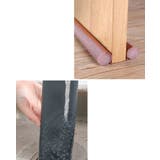 ドアドラフトストッパー すきま風防止クッション ドア下部シールテープ | PlusNao | 詳細画像10