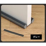 ドアドラフトストッパー すきま風防止クッション ドア下部シールテープ | PlusNao | 詳細画像13
