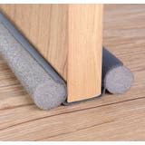 ドアドラフトストッパー すきま風防止クッション ドア下部シールテープ | PlusNao | 詳細画像5