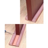 ドアドラフトストッパー すきま風防止クッション ドア下部シールテープ | PlusNao | 詳細画像8