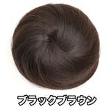 部分ウィッグ ポイントウィッグ お団子ウィッグ | PlusNao | 詳細画像13