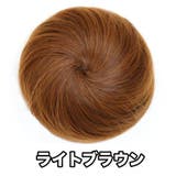部分ウィッグ ポイントウィッグ お団子ウィッグ | PlusNao | 詳細画像14